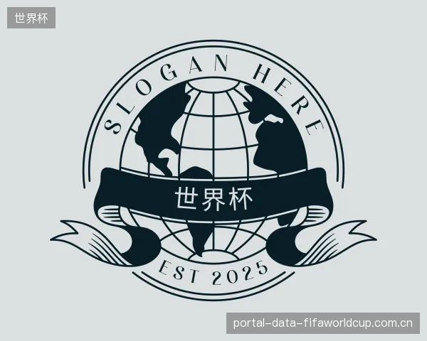 发现世界杯机构